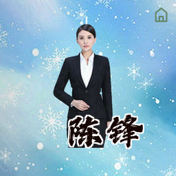 陈锋